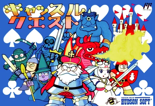 Castle Quest (Japan)